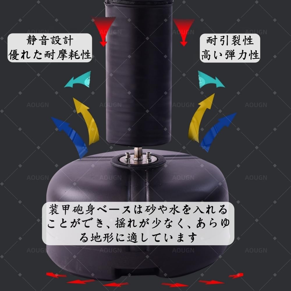 Amazon.co.jp: AOUGN360°可動スピードバーボクシングボール、自立式