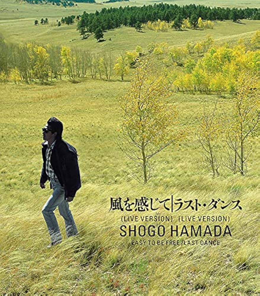 浜田省吾　新品未開封/稀少品ワンタッチ式ジャンプ傘ON THE ROAD2006 浜田省吾 新品未開封/稀少品ワンタッチ式ジャンプ傘ON THE ROAD2006