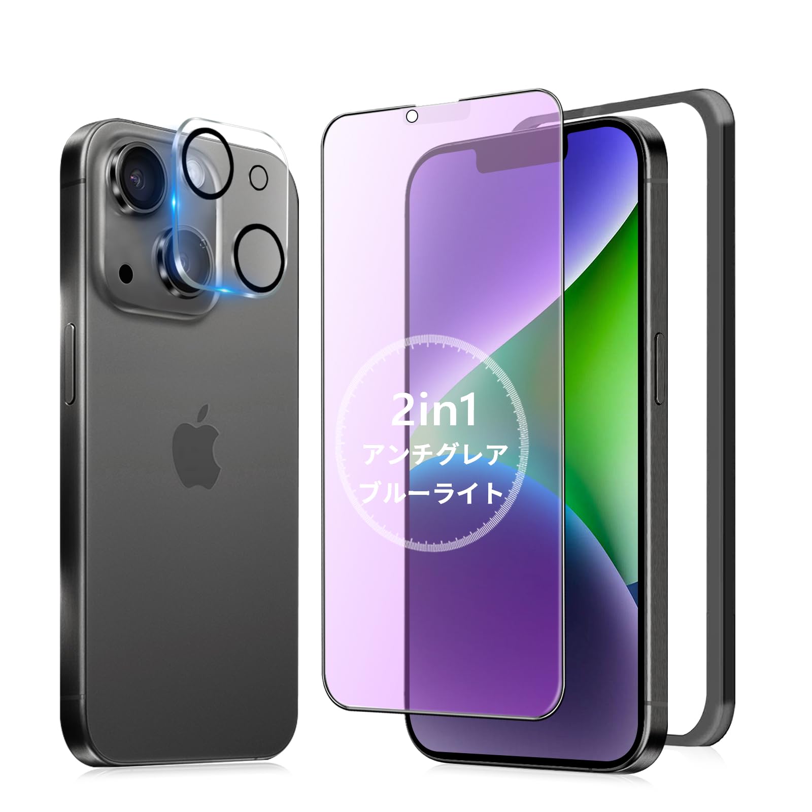 Amazon | 【アンチグレア + ブルーライトカット】 iPhone 14 Plus