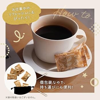 Amazon | ショコドーネ【◇カカオ70％チョコレートBOX MINI 450g