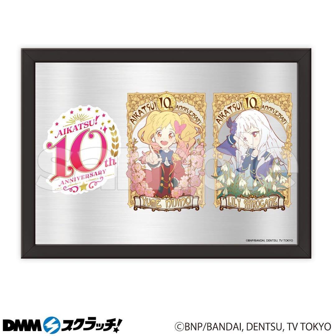 アイカツ スクラッチグッズ6点まとめ】アイカツ！ DMMスクラッチ