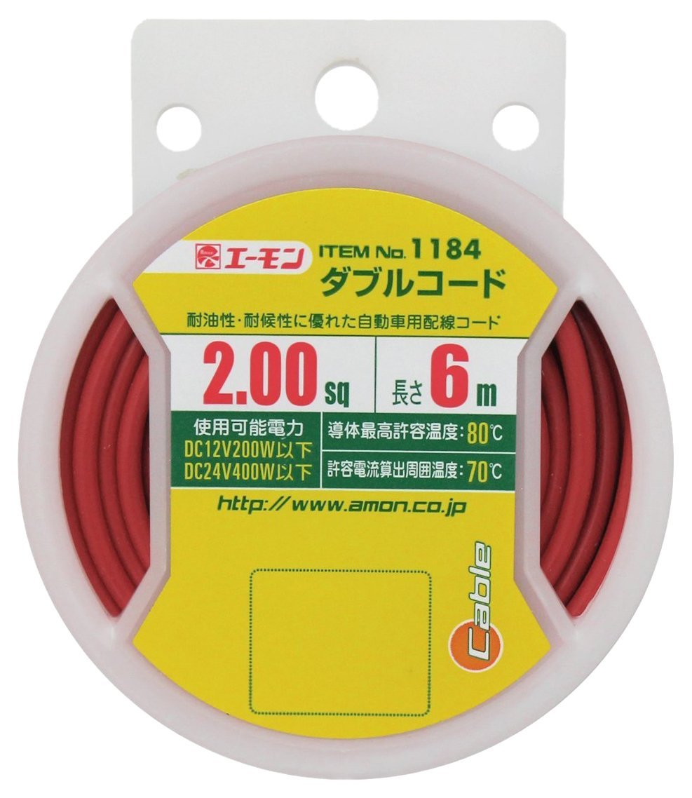 Amazon | エーモン(amon) ダブルコード 2.00sq 6m 赤/黒 1184 | プラグ