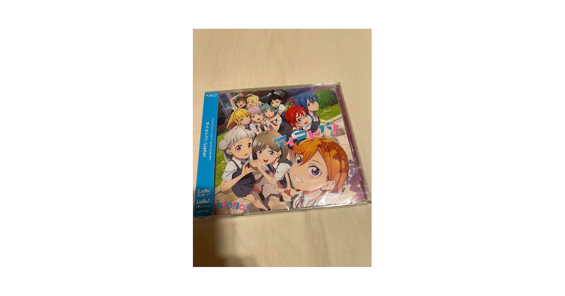 Amazon.co.jp: Liella Club 2024 CD アイコトバ QBVDZRRF : おもちゃ