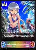 Amazon.co.jp: 【パラレル】シャドウバース エボルヴ SP01-SL10