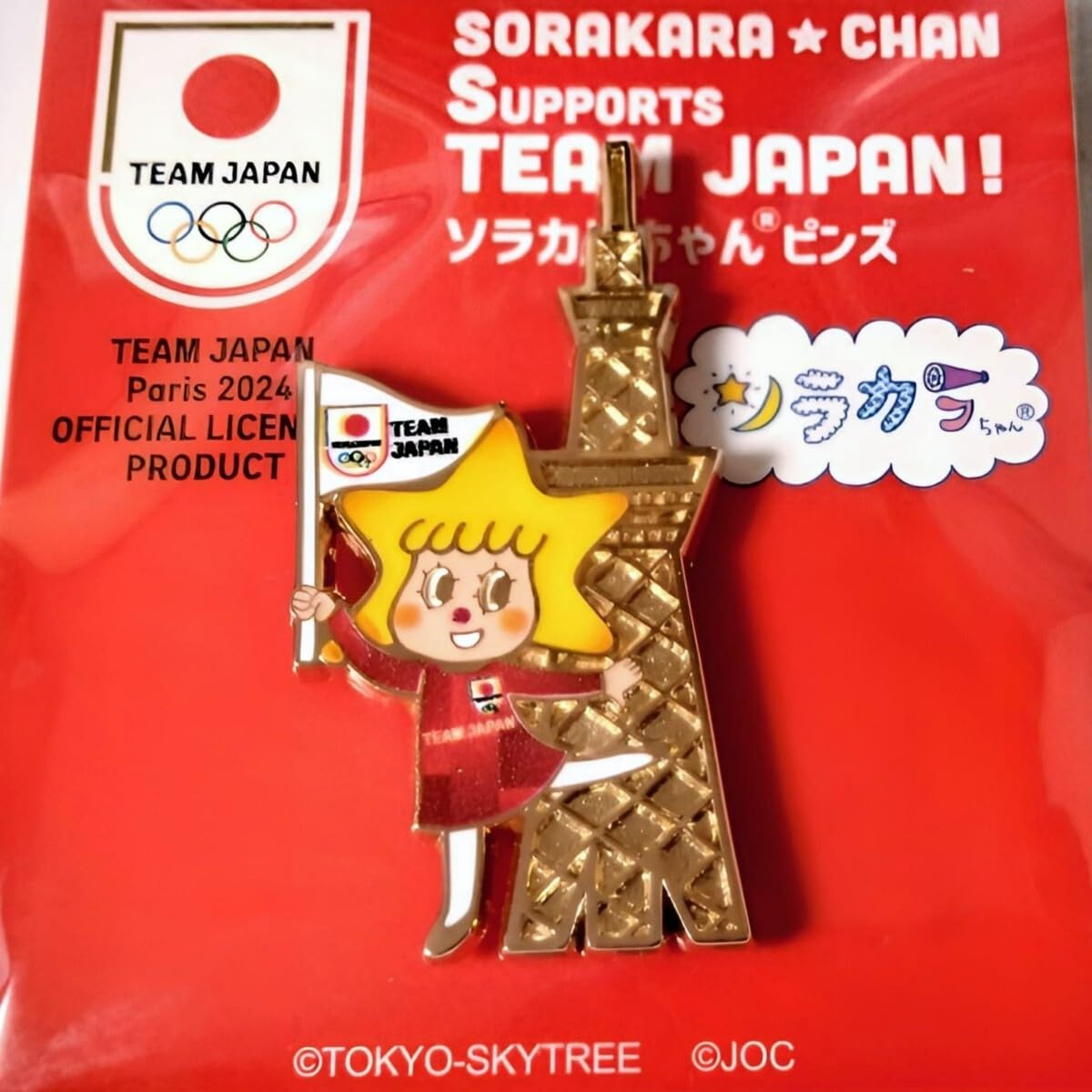 Amazon.co.jp: パリオリンピック 日本代表 TEAM JAPAN 応援 ピンバッジ