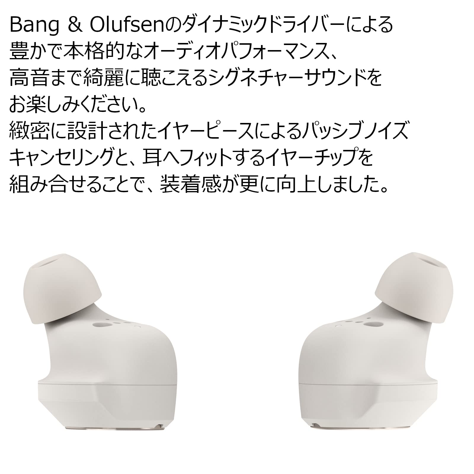 Amazon.co.jp: Bang & Olufsen バングアンドオルフセン Beoplay EQ