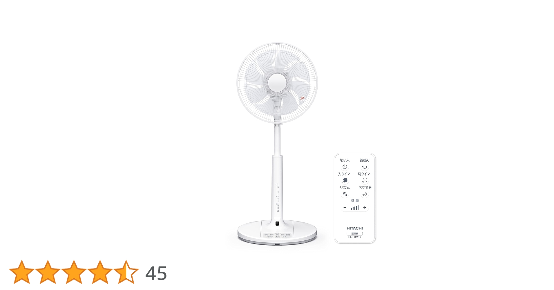 Amazon | 日立 リビング扇風機 ACモーター 風量4段階 8枚羽根 首振り