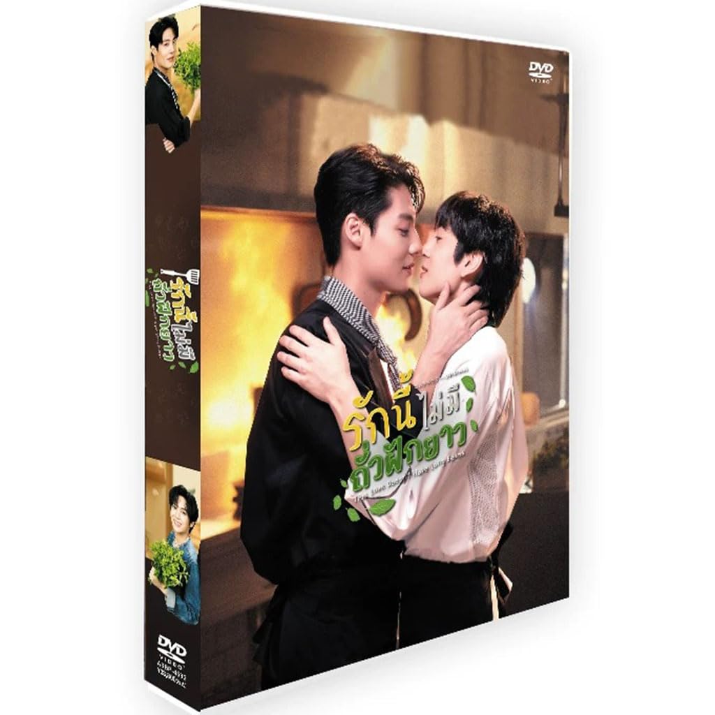 Amazon.co.jp: タイドラマ 「This Love Doesn't Have Long Beans 」BL