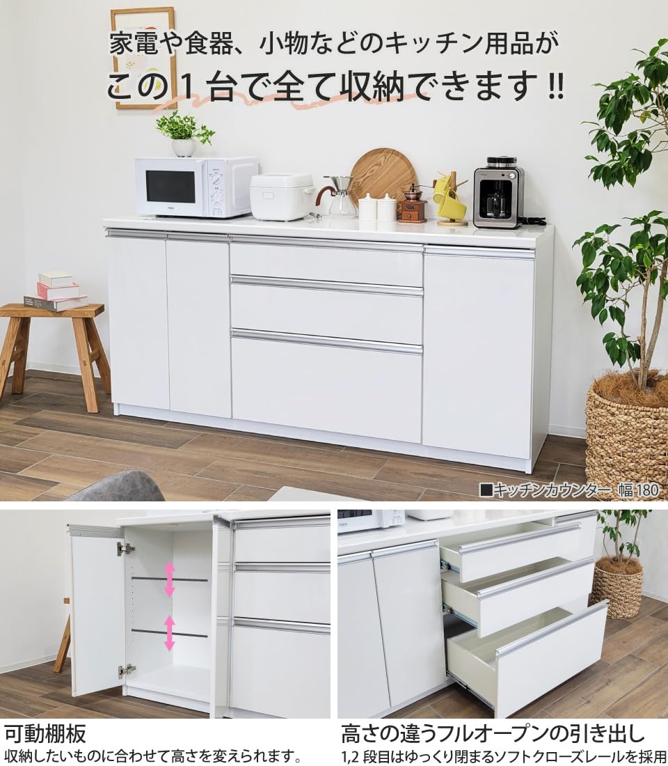 1/30東区和白 カウンターボード 幅80㎝ 奥行45㎝ 高さ86㎝ 使いやすい 