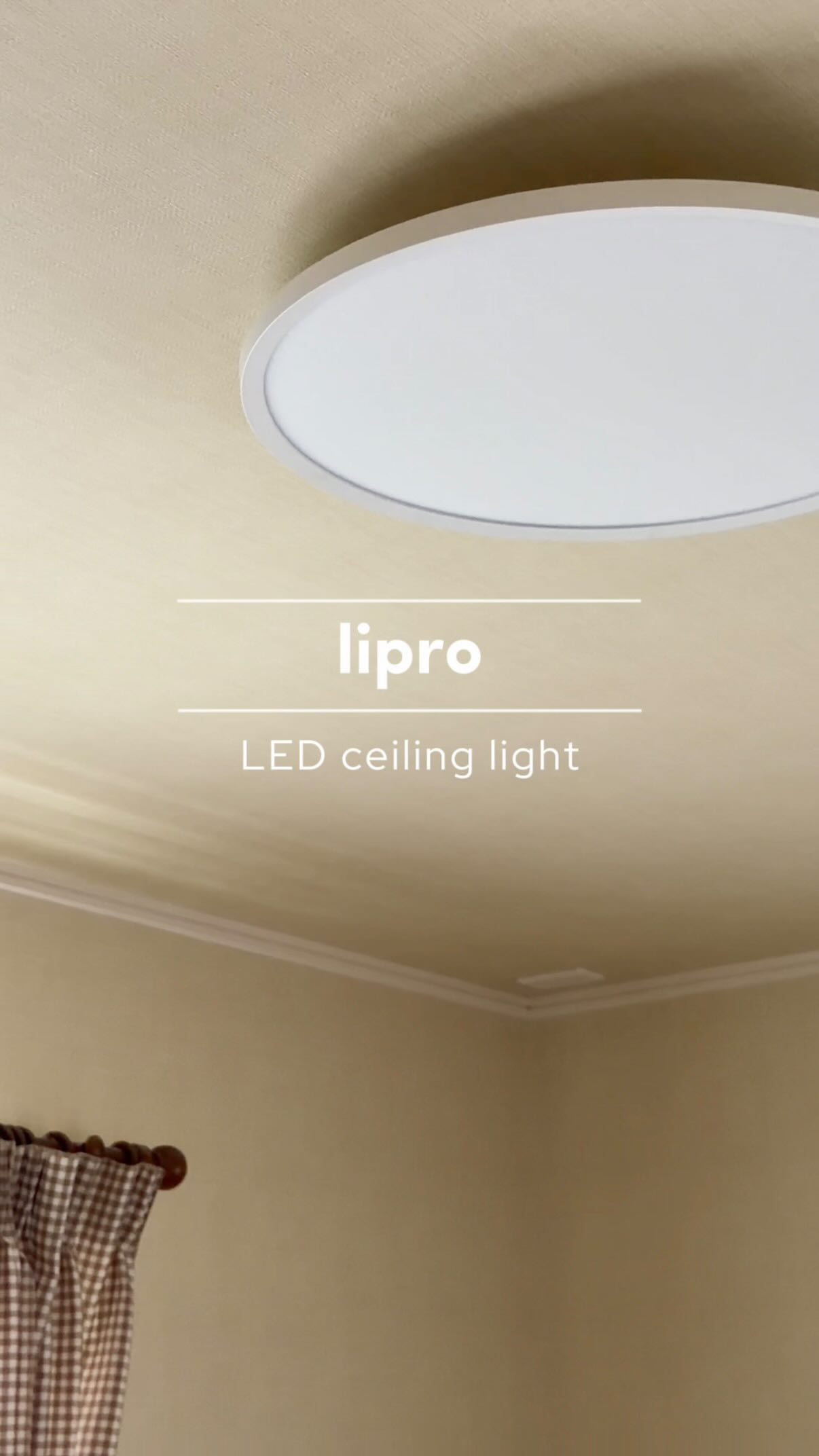 Amazon.co.jp : lipro（ライプロ）太陽光シーリングライト｜低ブルー