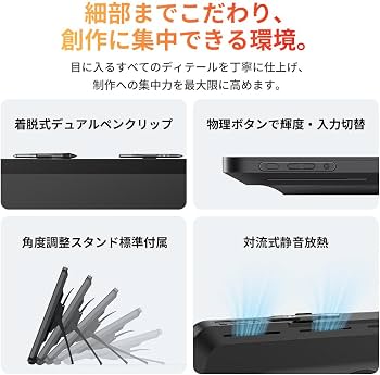 Amazon | XPPen 27インチ液タブ 4K大画面 マルチタッチ 液晶ペン