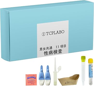 Venereal Disease Test Kit, 11 Items, HIV, Syphilis, Hepatitis B, Hepatitis C, Chlamydia, Gonorrhea, Candida, Trichomonas, Mycoplasma, Pharyngeal Gonorrhea, Unisex Blood Test, Urine Test