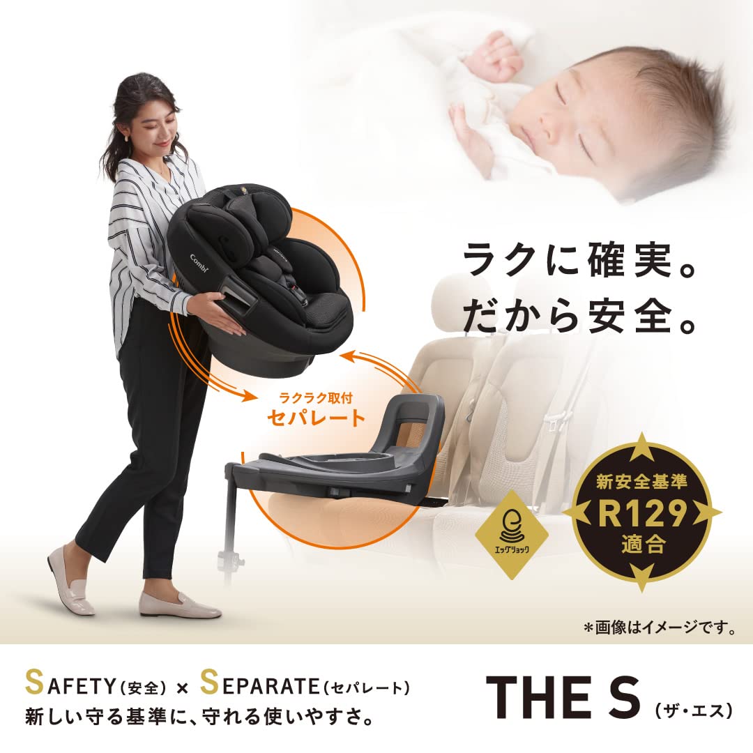 Amazon | コンビ ISOFIX固定 新生児対応 回転式 チャイルドシート 
