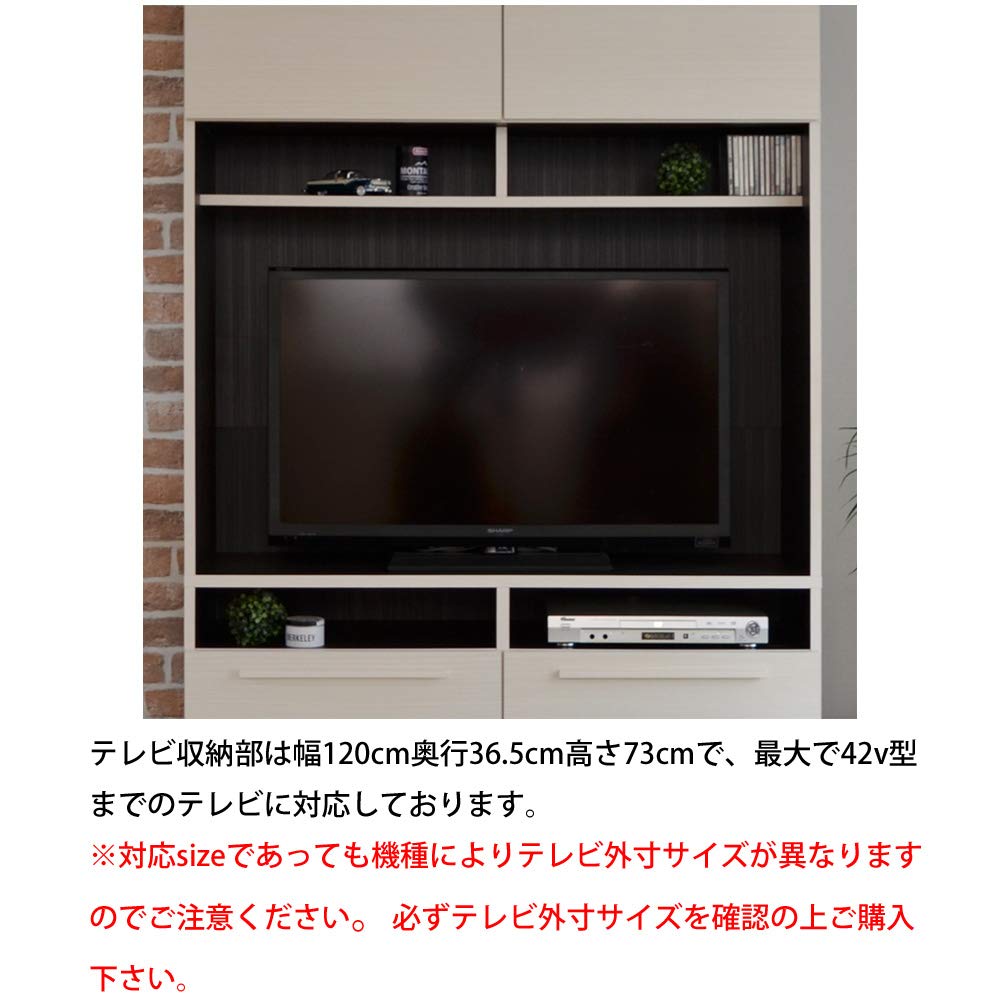 Amazon｜テレビ台 ハイタイプ リビング収納 テレビボード おしゃれ 扉