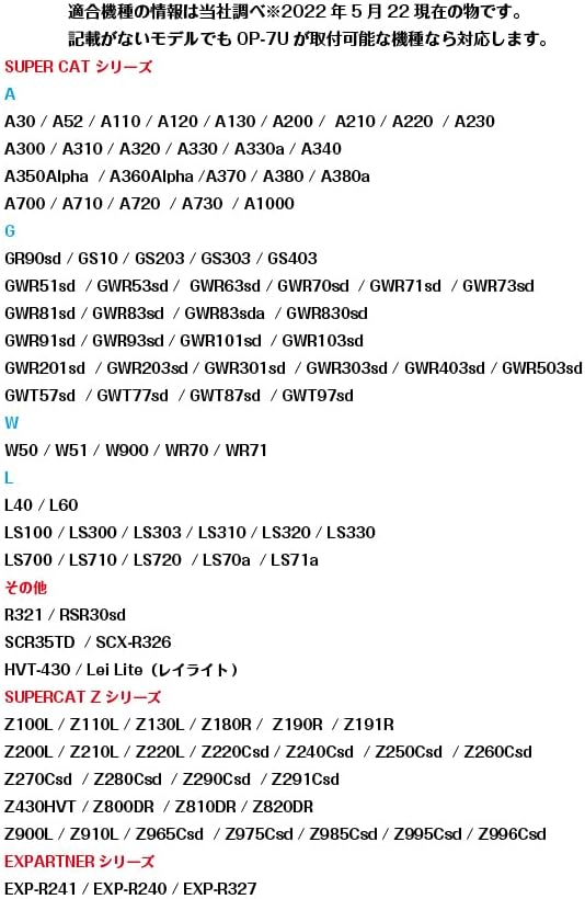 人気no 1 モバイクス ユピテル Yupiteru レーダー探知機用 シガープラグコード 純正品番 Op 7u の互換 代用品 コード長 3mスーパーキャットシリーズに シガー電源 Dc電源 シガーソケット カーチャージャー シガーライター電源 ブラック Casabianca Ba