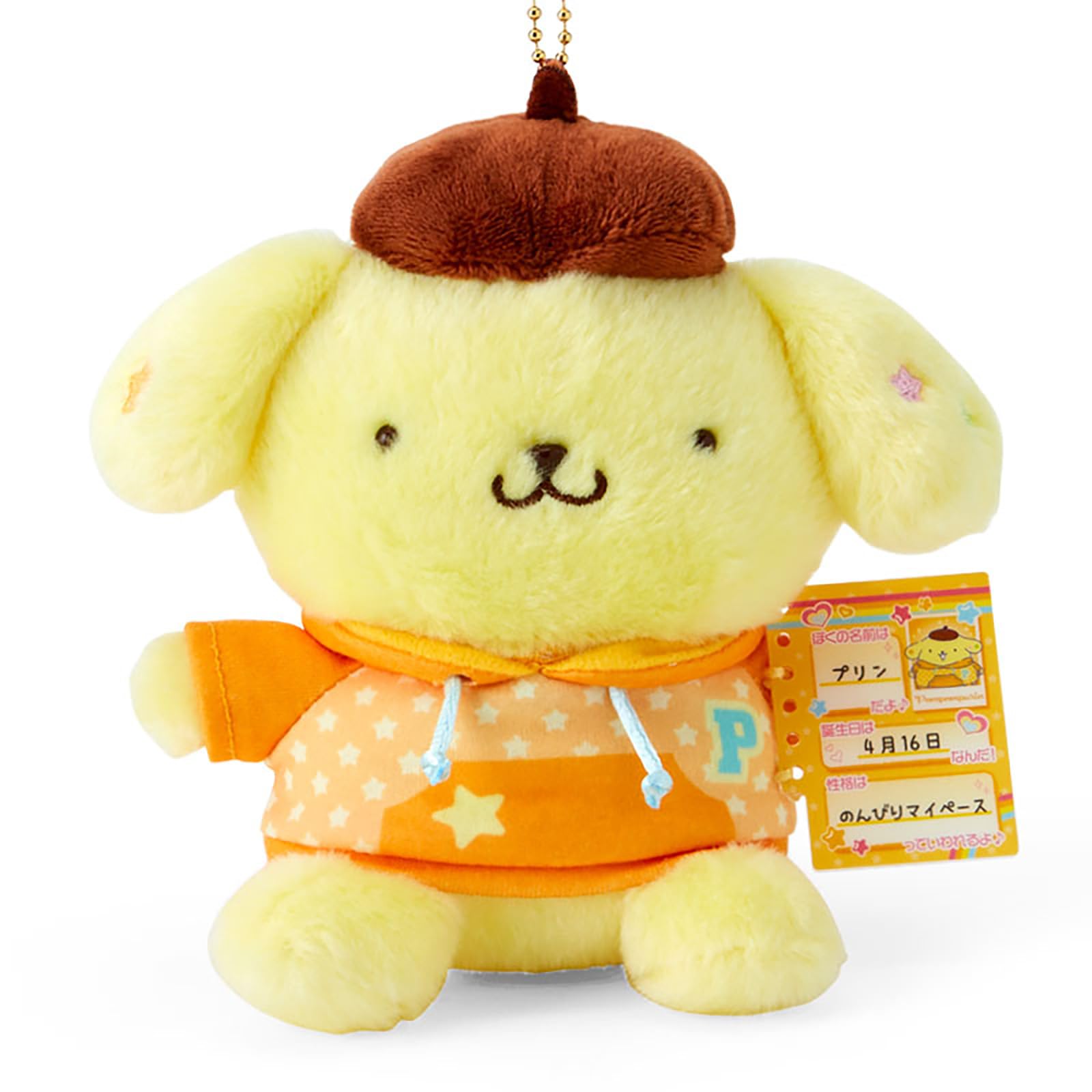 Amazon.co.jp: サンリオ(SANRIO) マスコットホルダー(なつかし