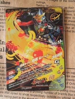 BANDAI NAMCO Entertainment - ガンバライジング 仮面ライダー鎧武 50th LR sddefault.jpg