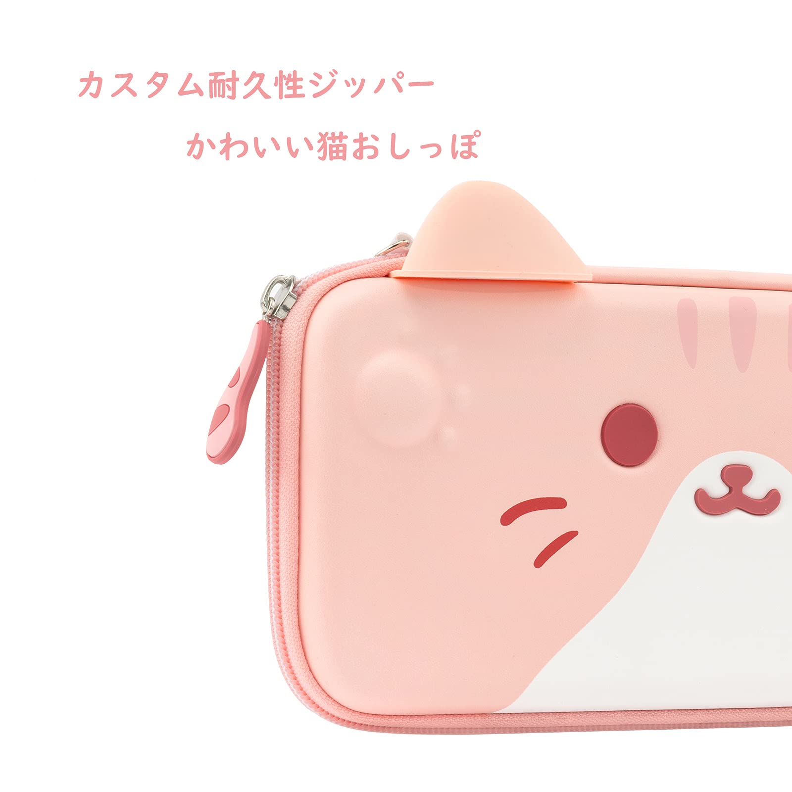 Amazon.co.jp: Geekshare スイッチ収納ケース との互換性あり