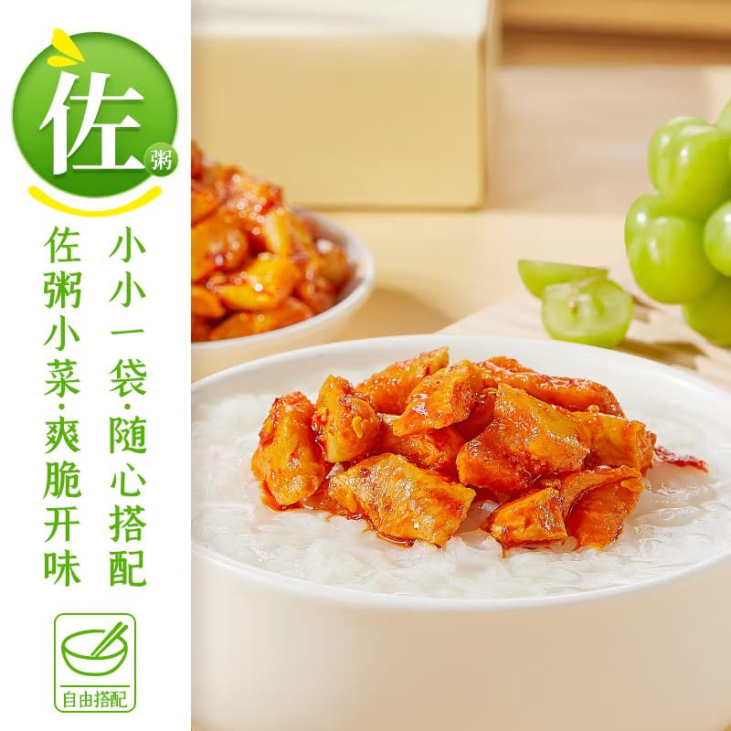 Amazon.com : 吉香居风干萝卜干香辣味Dried radish Chinese pickles