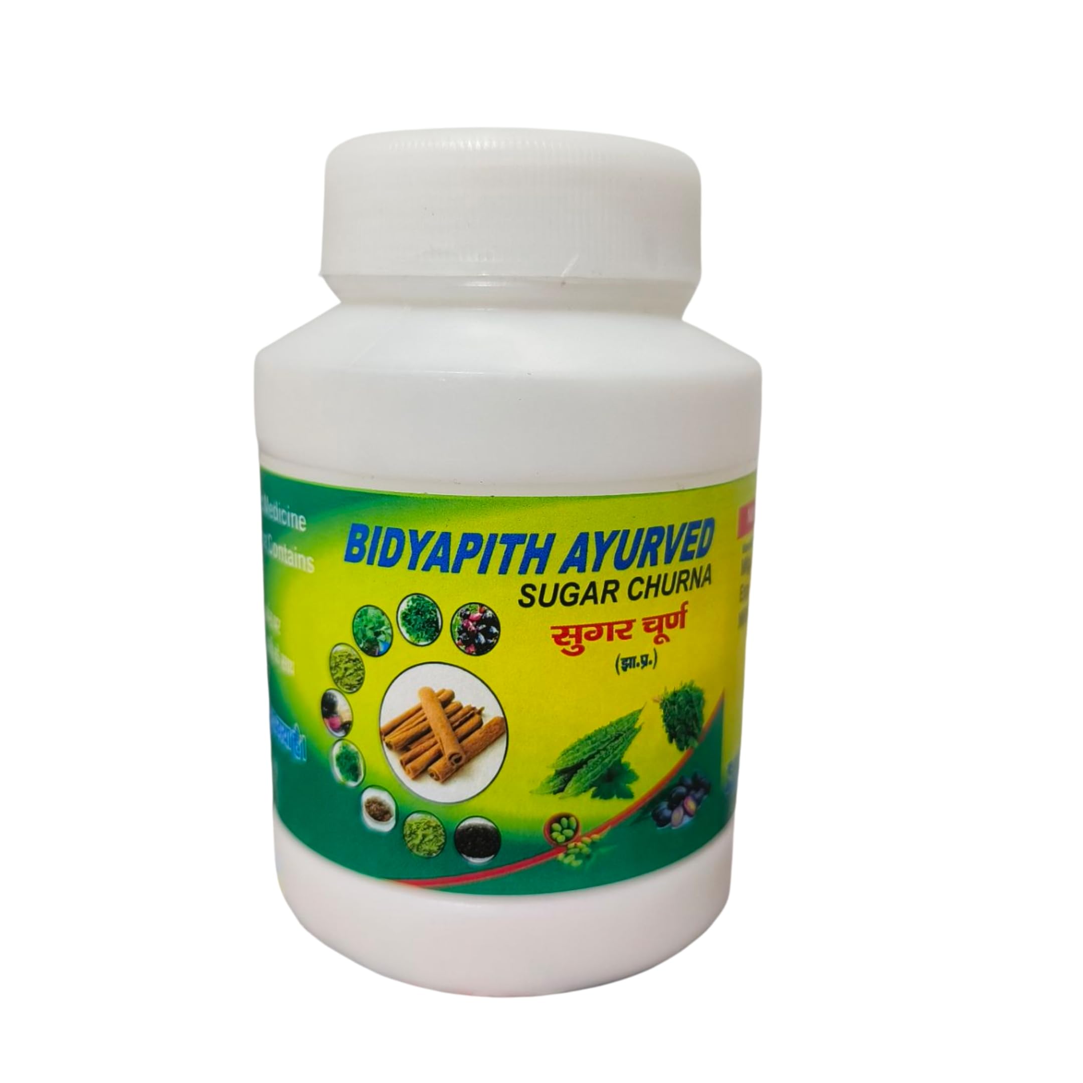 Bidyapith Ayurvedic Sugar Churna| BIDYAPITH AYURVED KOLKATA| For Diabetes (B0C9XH37Z9) Amazon Price History, Amazon Price Tracker