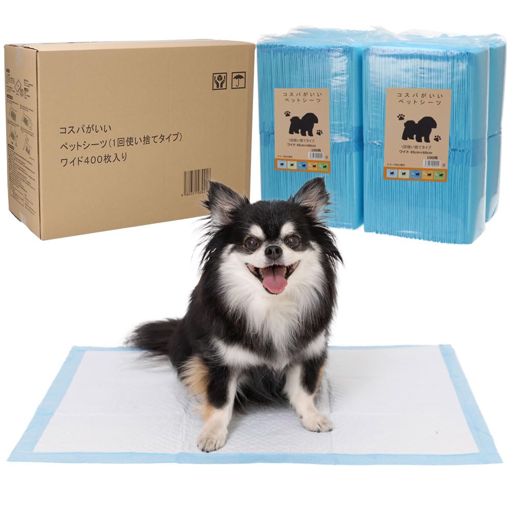 Amazon.co.jp: スリーアローズ コスパがいい薄型ペットシーツ (ワイド