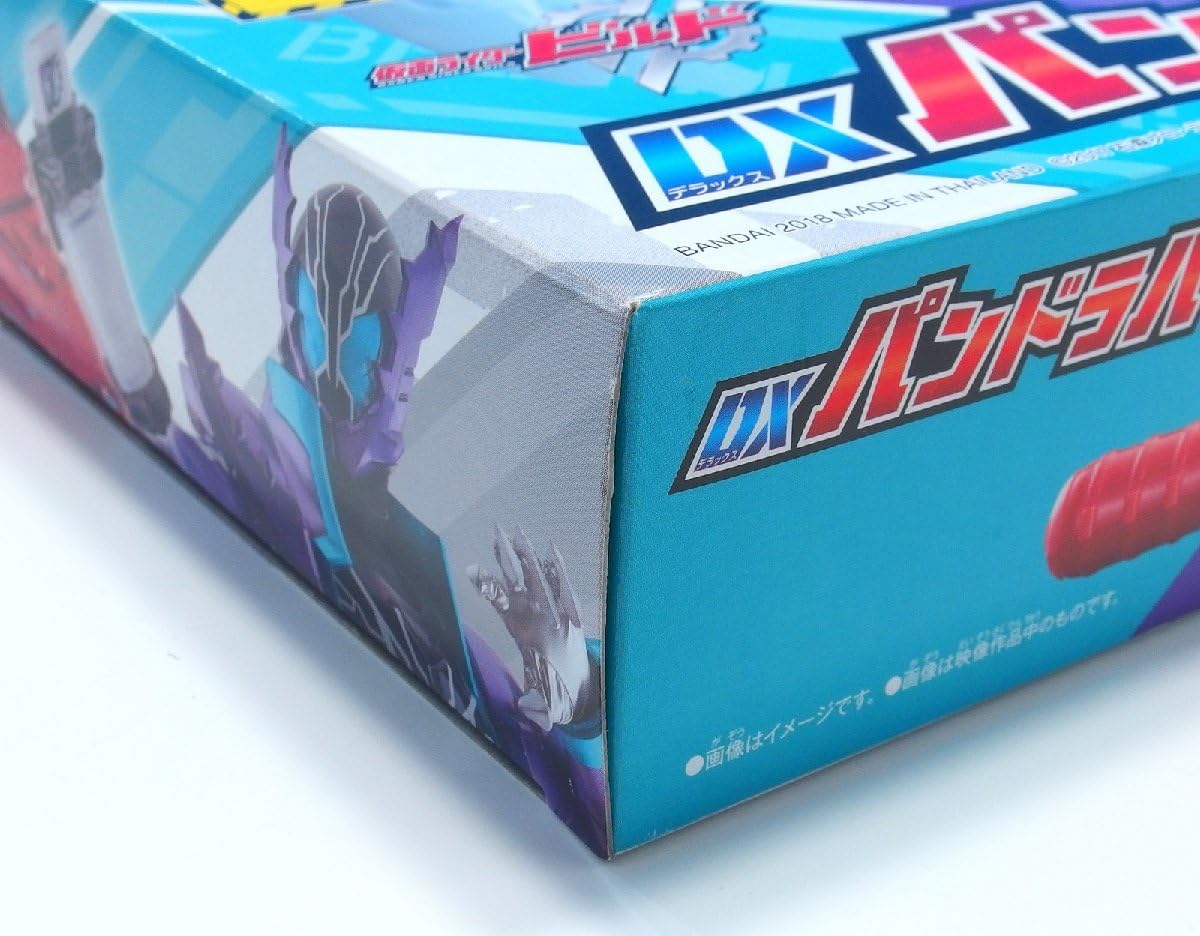 Amazon.co.jp: 未 ライダービルド DXパンドラパネルレッド 冷蔵庫