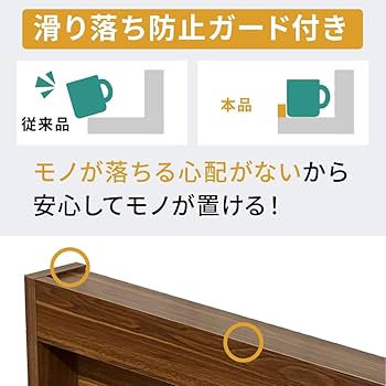 Amazon.co.jp: 玄関渡し 電動ベッド 介護 棚付き 日本製