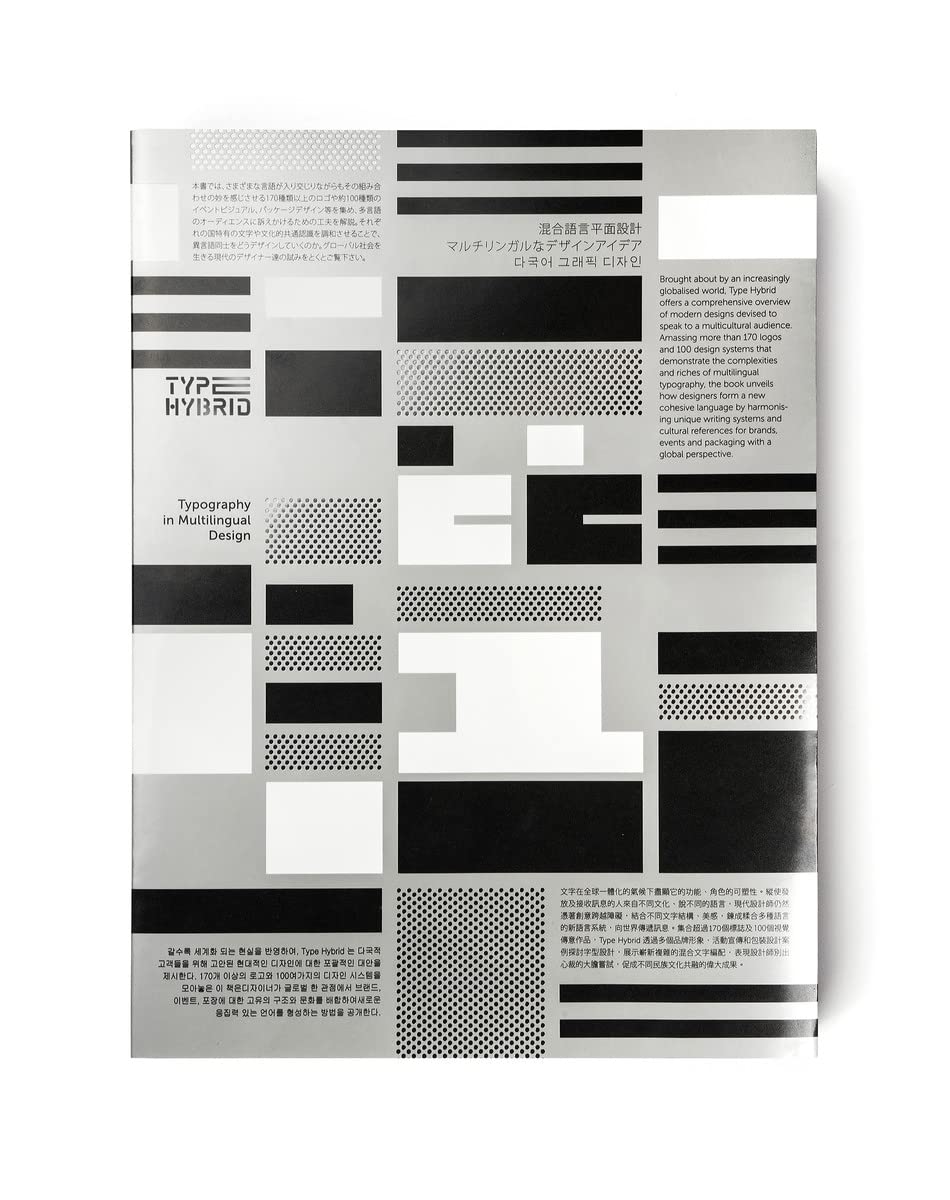 Type Hybrid: Typography in Multilingual Design cover