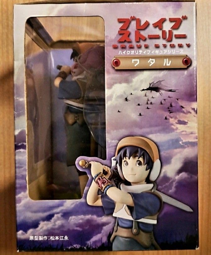 Amazon.co.jp: ブレイブストーリー ワタル 三谷亘 コトブキヤ