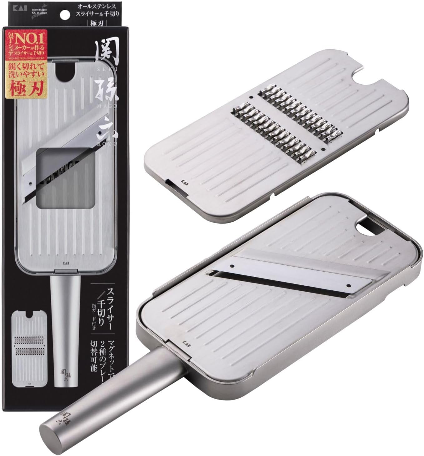 貝印 KAI 関孫六 極刃 オールステンレス スライサー ＆ 千切り器 ガード付 DH3357 | 軽い力で極上の千切り, 食洗器対応, コンパクト収納, スライス, 千切り, ガード付