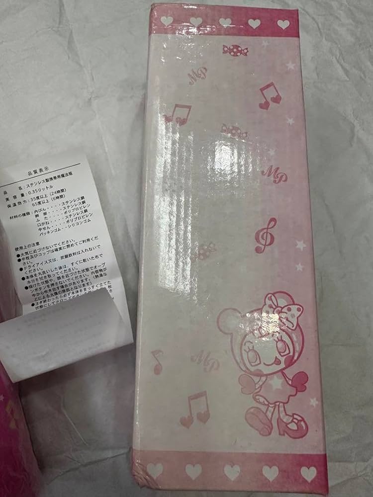新品未使用❣️貴重✨Mezzo Piano ベリーちゃん水筒 ベリエ 新品未使用❣️貴重✨Mezzo Piano ベリーちゃん水筒 ベリエ
