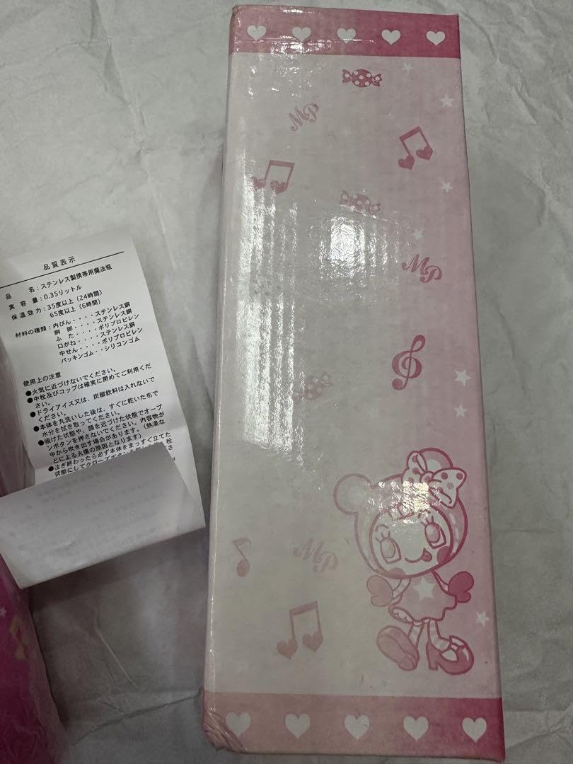 Amazon | メゾピアノ ボトル ステンレスボトル 水筒 ベリエちゃん