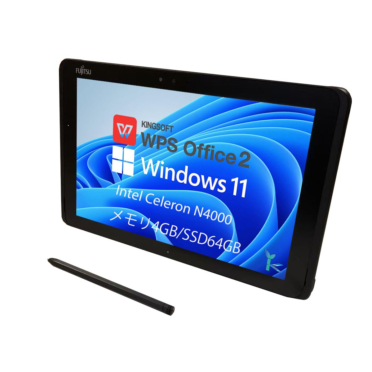 #473 富士通 ARROWS Tab Q509/VB Celeron 8GB 富士通 ARROWS Tab Q509/VB 中古 防水 タブレット Win10 Office