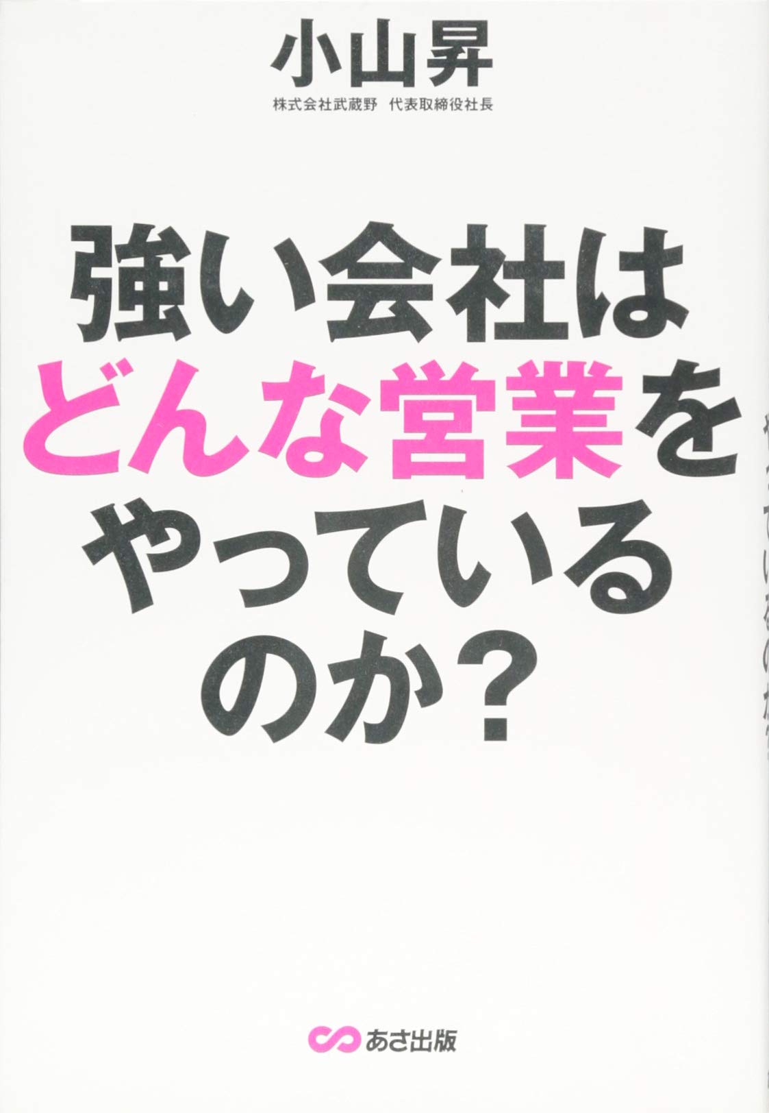 専用。購入しないでください。 スーパーシグマできる代数・幾可 スーパー シグマ