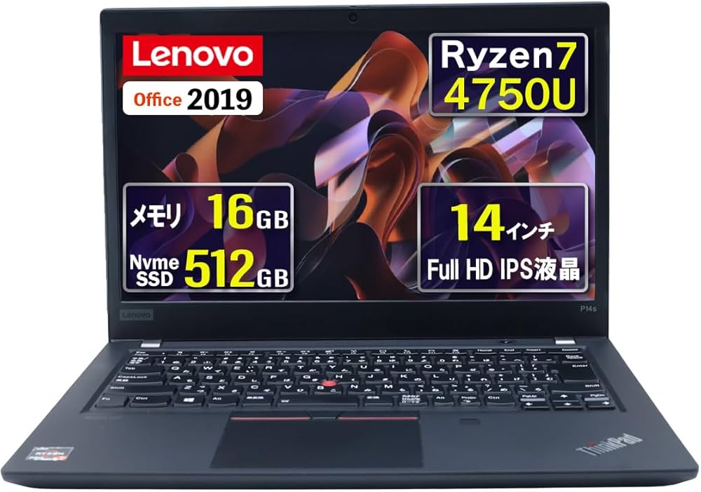 Windowsノート本体 thinkpad p14s ryzen 7 4750u 8+32gb 512gb Windowsノート本体 thinkpad p14s ryzen 7 4750u 8+32gb 512gb Amazon