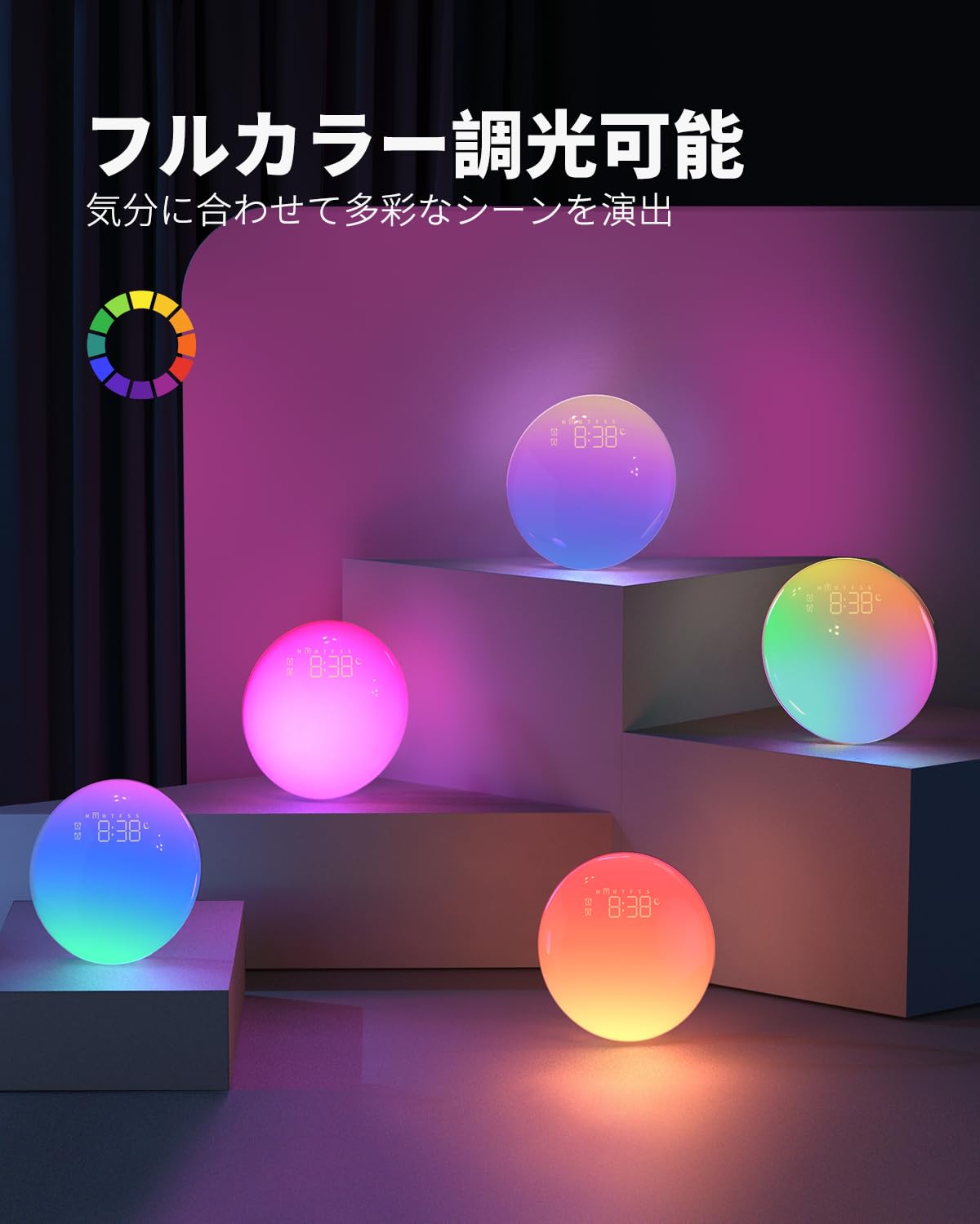 Amazon.co.jp: Dekala 光目覚まし時計 大音量【Bluetooth音楽再生