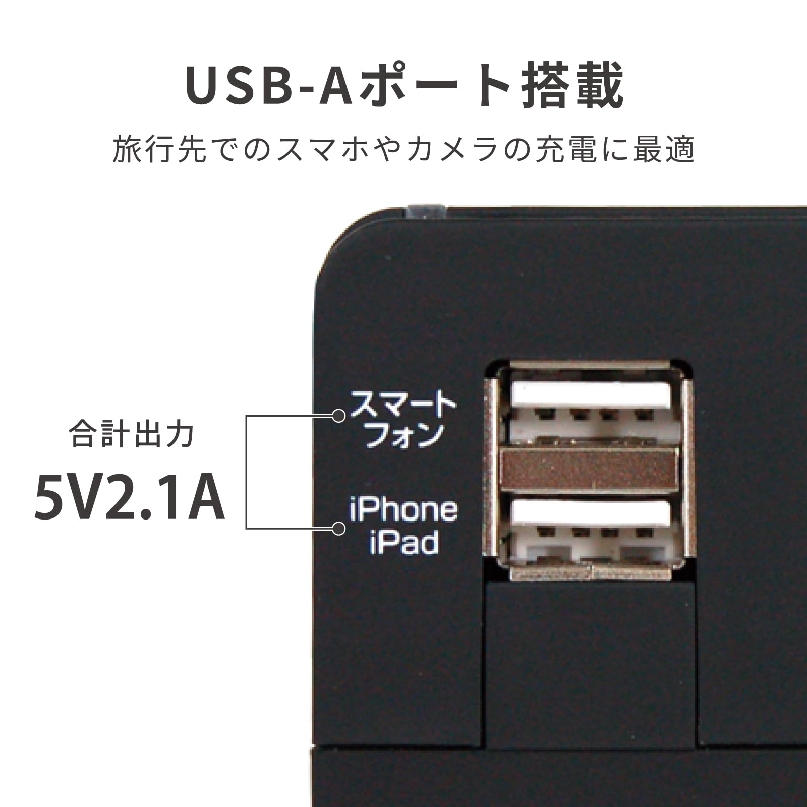 Amazon.co.jp: カシムラ 海外用変換プラグ A/C/O/BFタイプ 2USB2.1A