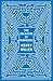 The Colossus of Maroussi (Second Edition) (New Directions Paperbook)