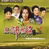 China Record Corporation