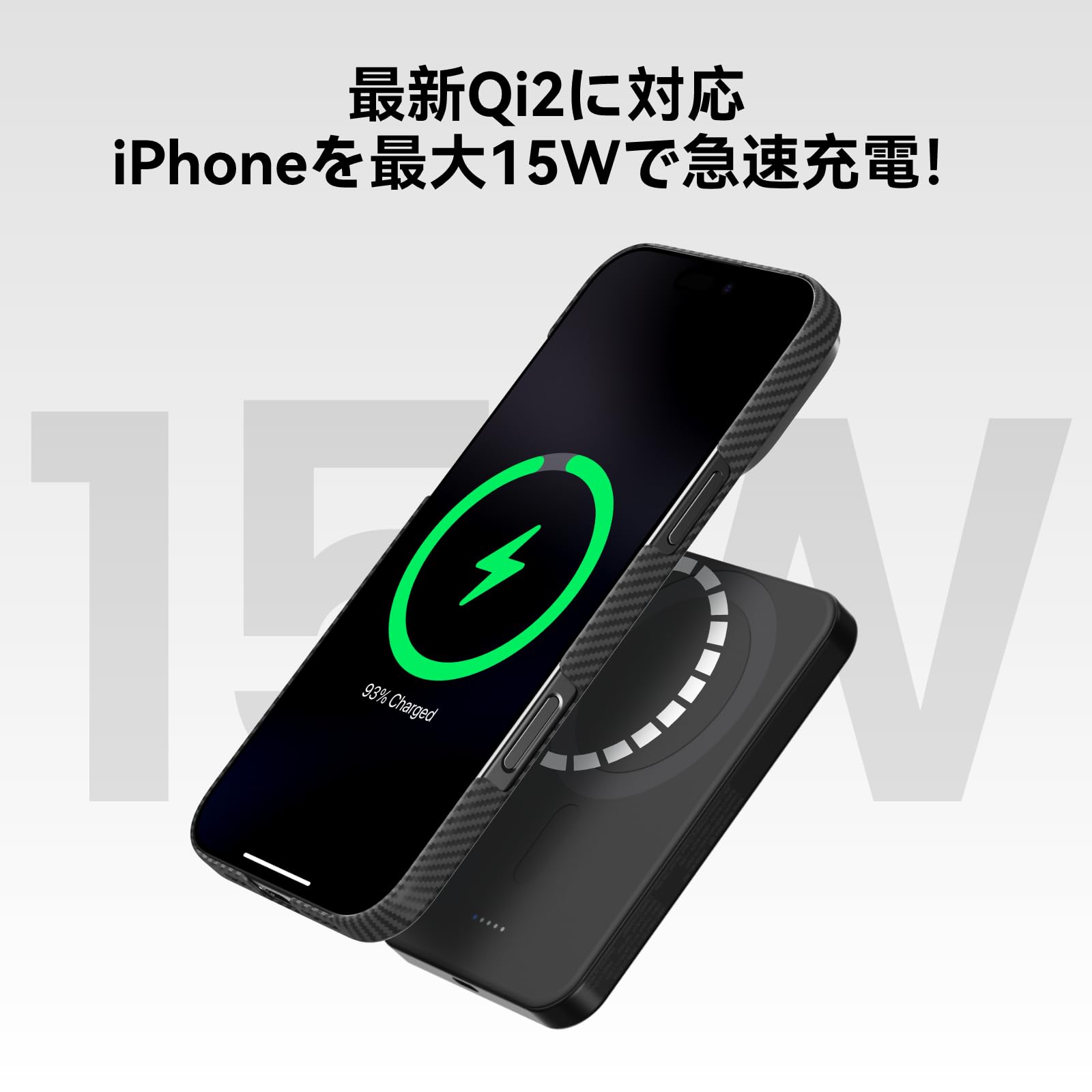 PITAKA、Qi2対応のアラミド繊維磁気モバイルバッテリーを発売 | Dream