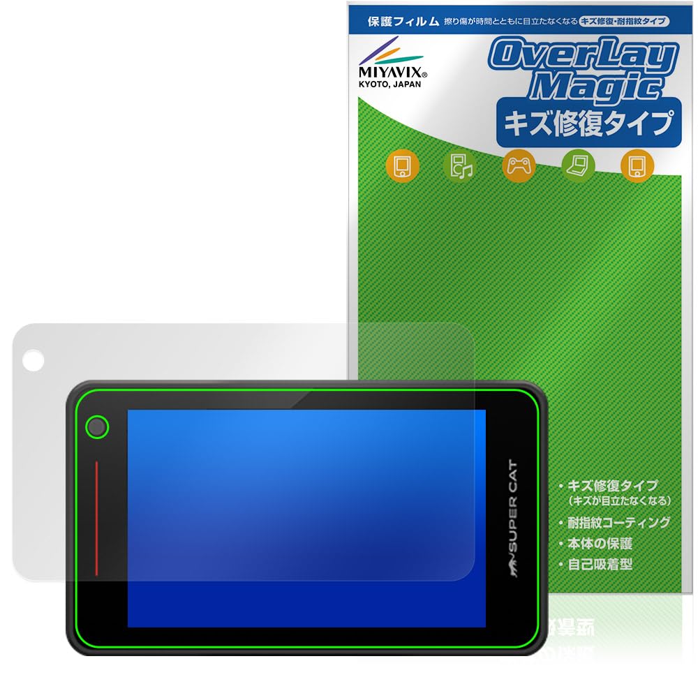 ユピテル YK-2000L ねずみ捕り対策 Amazon | ミヤビックス Yupiteru レーザー＆レーダー探知機 SUPER CAT