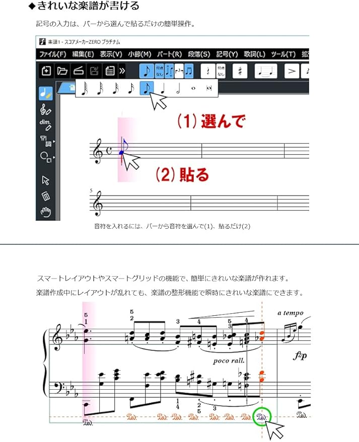 Amazon Co Jp スコアメーカーzero スタンダード 3か月版 ダウンロード版 Pcソフト Amazon Co Jp スコアメーカーzero スタンダード 3か月版 ダウンロード版 Pcソフト