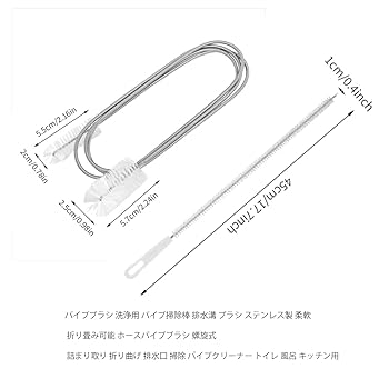 プラチナハイフ 15g2本 Amazon｜ZiSyouMa パイプブラシ 洗浄用 2個セット 排水溝 ブラシ