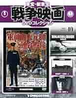 【ほぼ新品】神社百景 DVD コレクション 58巻 限定冊子付き（全巻） ほぼ新品】神社百景 DVD コレクション 58巻 限定冊子付き（全巻）