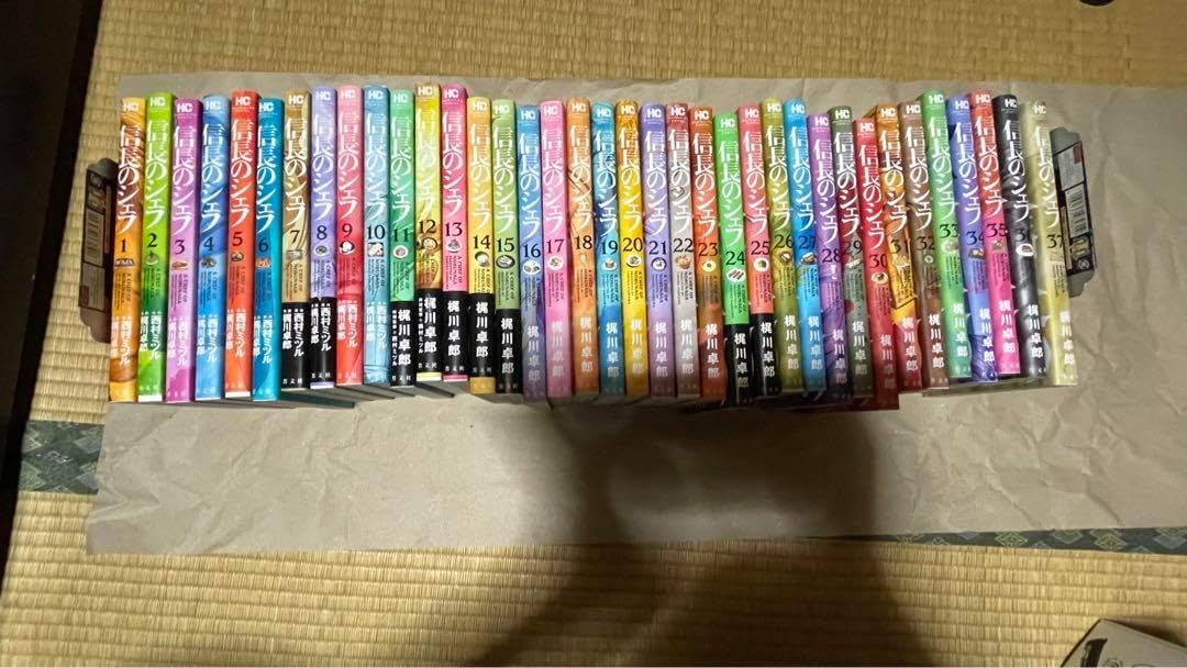 信長のシェフ 全巻セット 信長のシェフ 全巻セット(全37巻)