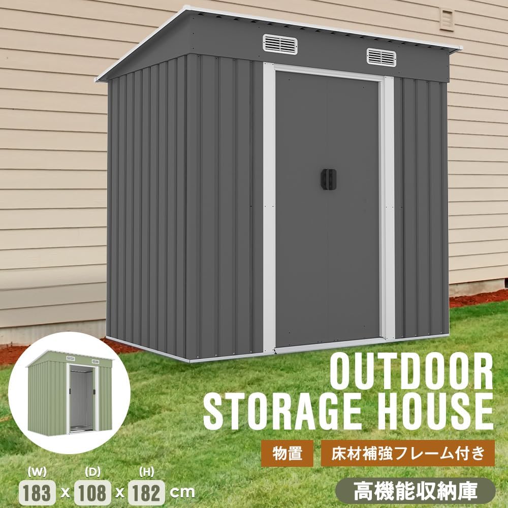 サイドオーニング付き 物置 屋外 大型 屋外収納 倉庫 大型物置 可動棚 