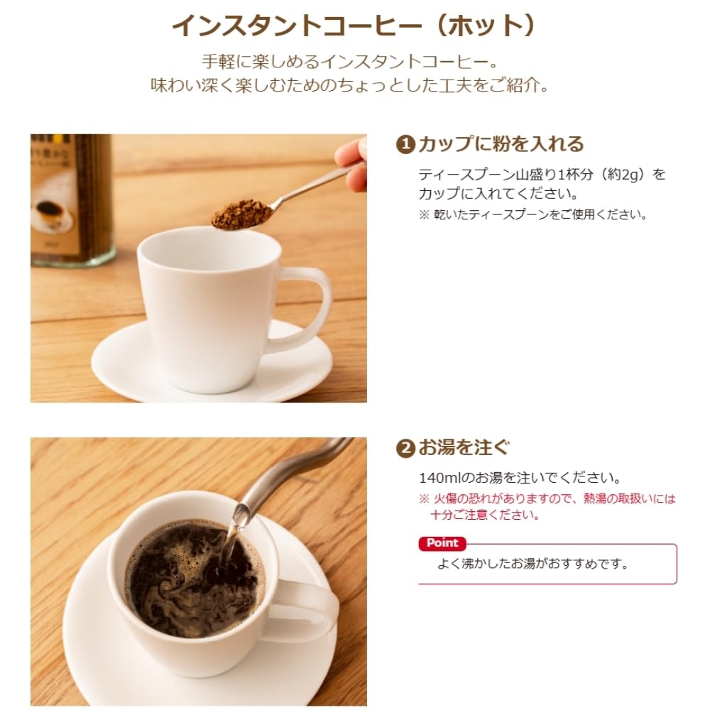 Amazon.co.jp: ドトール インスタントコーヒー 香り豊かなおいしい一杯
