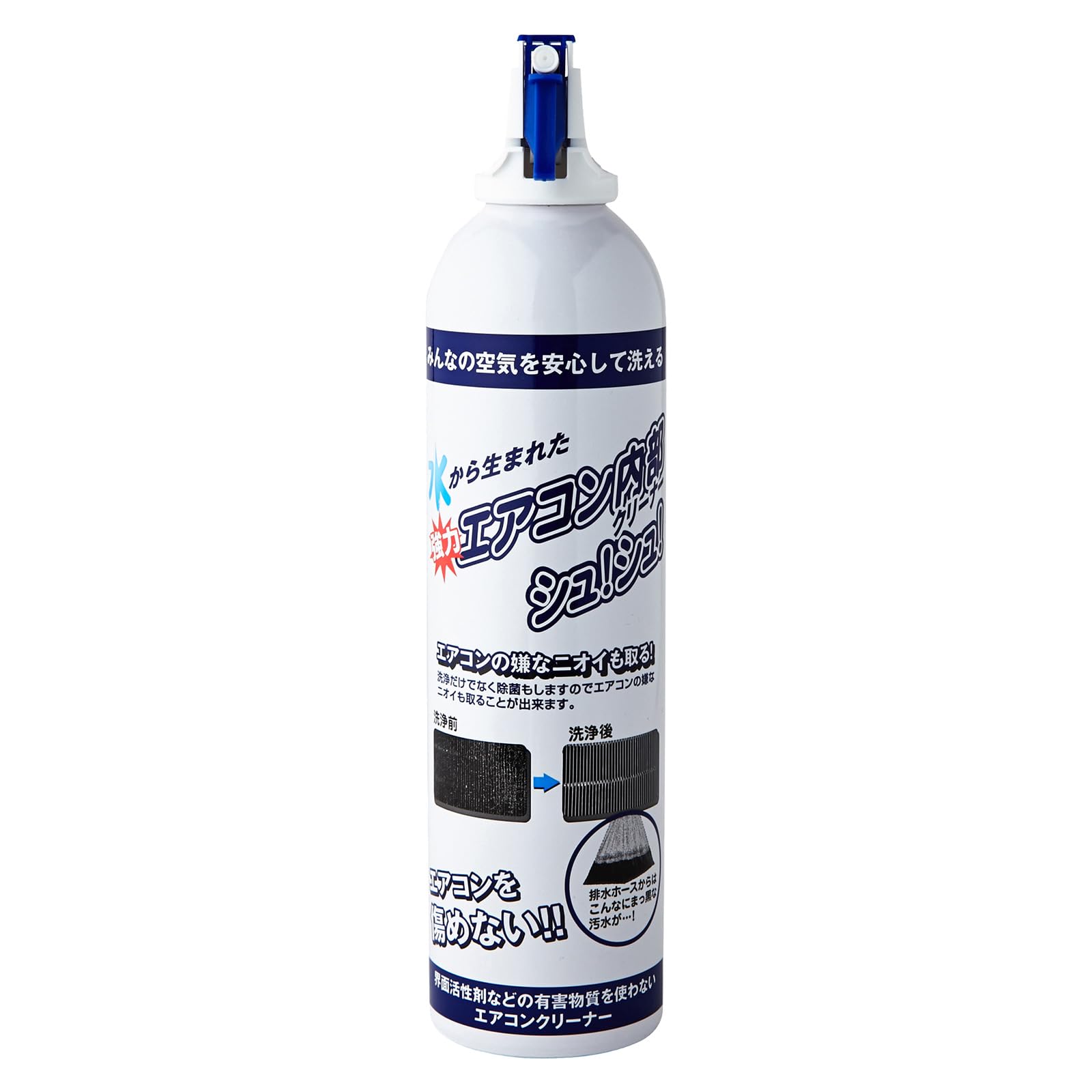 Amazon.co.jp: ケミコート エアコン内部クリーナーシュ!シュ! 420ML