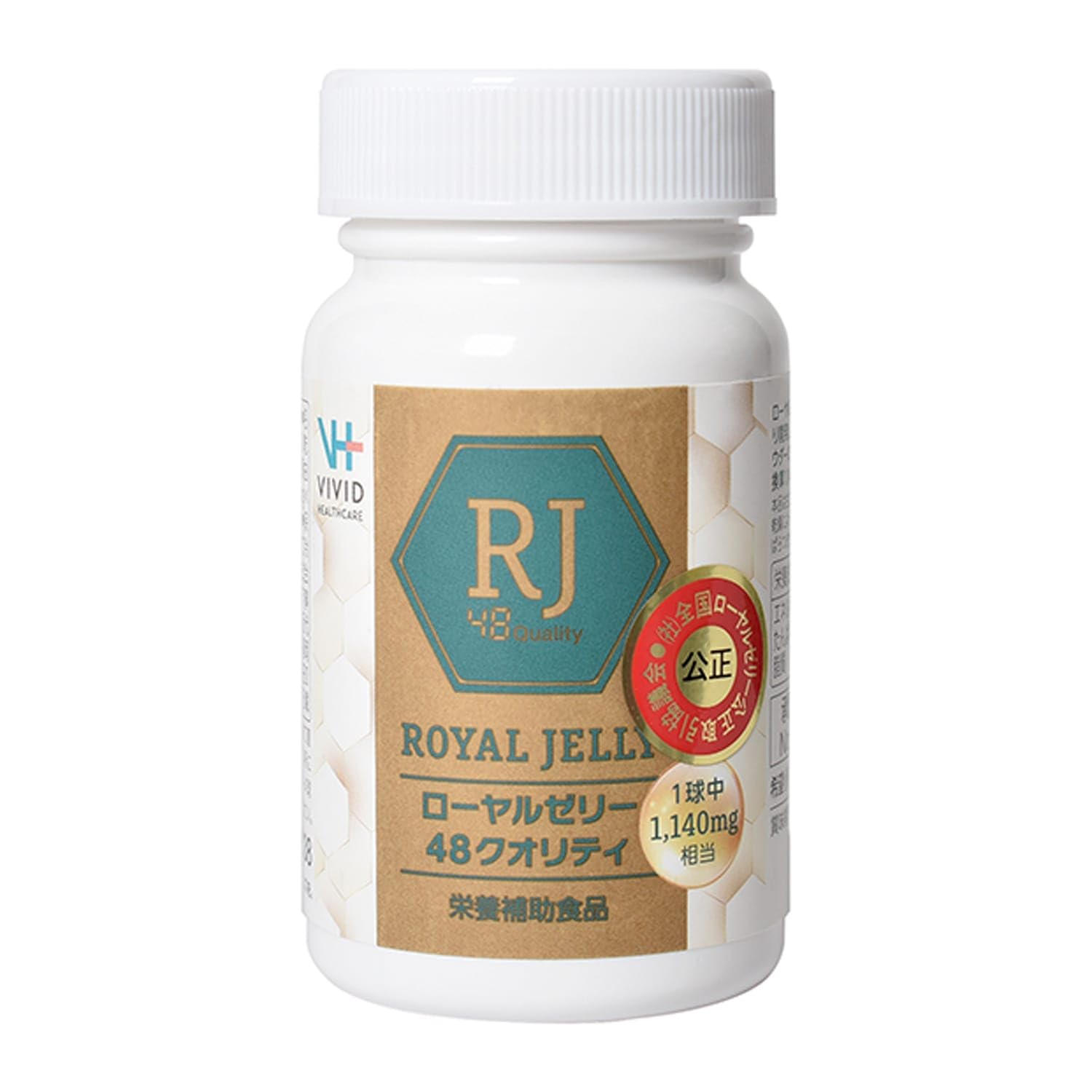 Amazon | ビビヘルスケア ローヤルゼリー48クオリティ60粒(1ヶ月