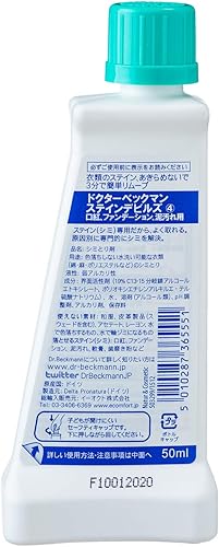 Miniatura 2 de Dr. Beckmann Stain Devils, Elimina el barro, la hierba, el maquillaje